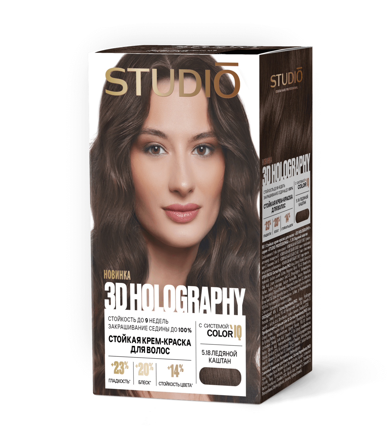 Краска д/волос Студио 5.18 Ледяной каштан 50/50/15мл